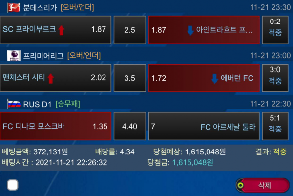 78626dd85461825bc10486fe474bd86a_1637849