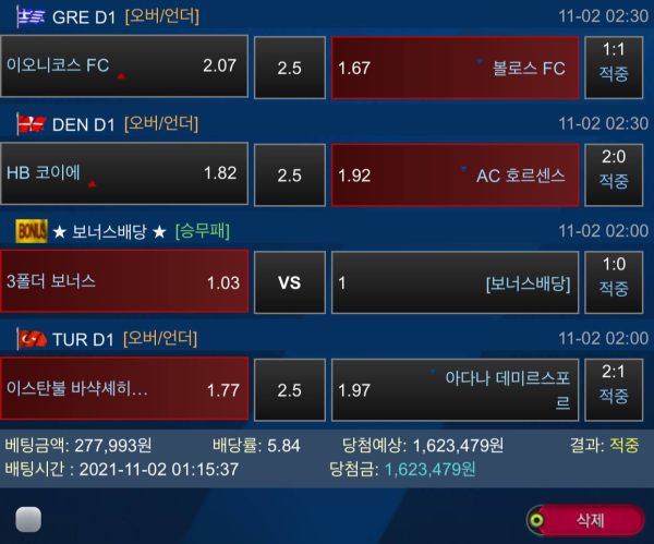 788d116bbb9d2d03a285316aa8487823_1636204