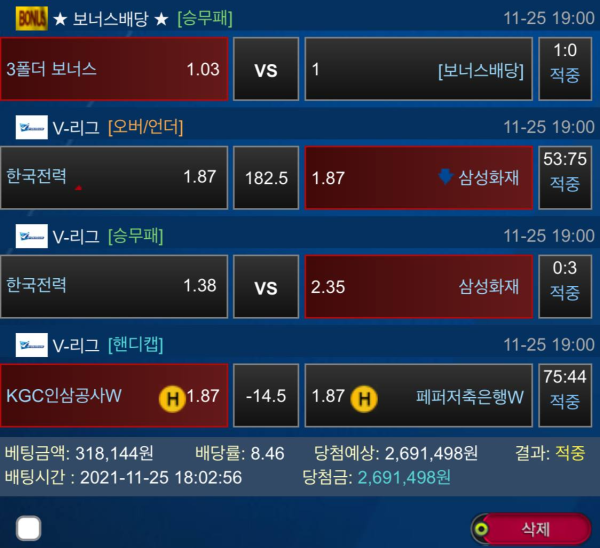 78fdad687182a7a77a94faea6e69f762_1638109