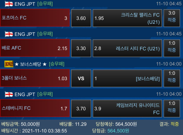 79c6a56739743a636a7e3ef8e3d80f41_1636899