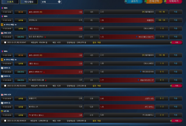 7a0ece4c8ffb06a64569923b44db195a_1638203