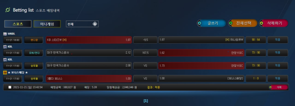 7a28c9b42bf270339197d621fd0357e1_1637764