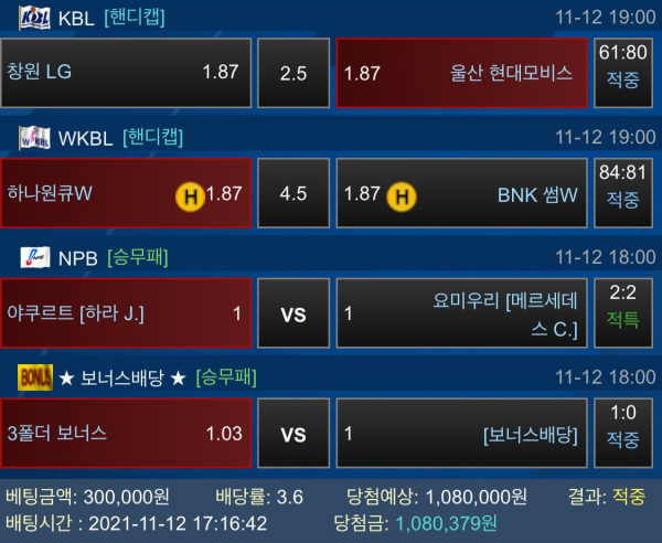 7a8e11e3b1a1ccee3cb38d78a6685efa_1636899