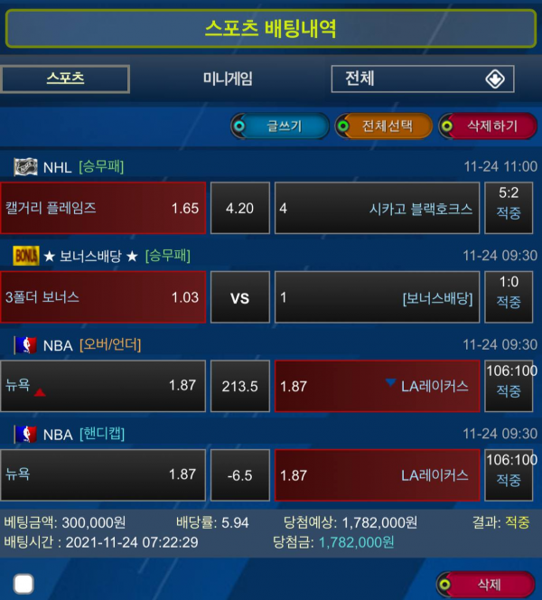 7b8ed5ac9fcc1d241a976d8036cef0df_1638022