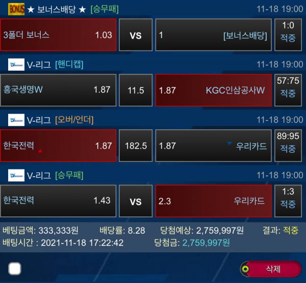 7d1e02ec755bac07b7d31032f8fde586_1637503