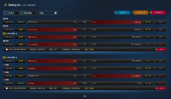 7db01faaf0f71752fd85fed0b15ad8a2_1636292