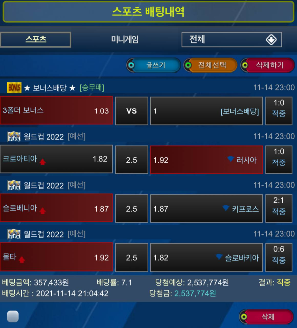 7e23b994a7b7af3b10d82026a31485e2_1637332