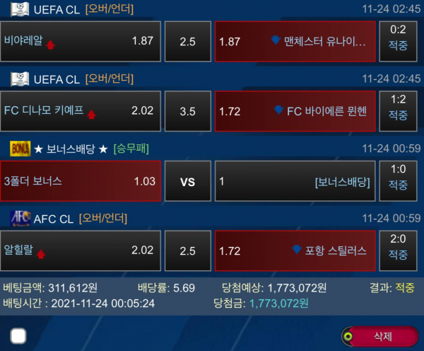 7e30b5ee1f1b053939a562380d2446b7_1638022