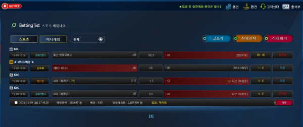 7ebfb81662294b890bbc765f2a679315_1636641