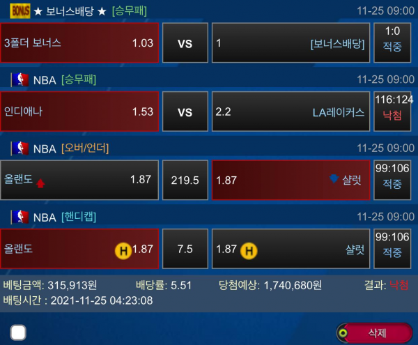 8084cffe5fa8ee8ed64870e31bac3bf8_1638107