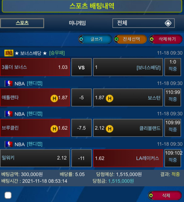 827e36d83879ef8966b302c0a506ce27_1637505