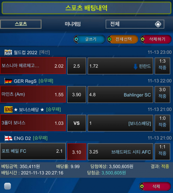 83da86b338f69dd4b3c6d5839b6685c4_1637160