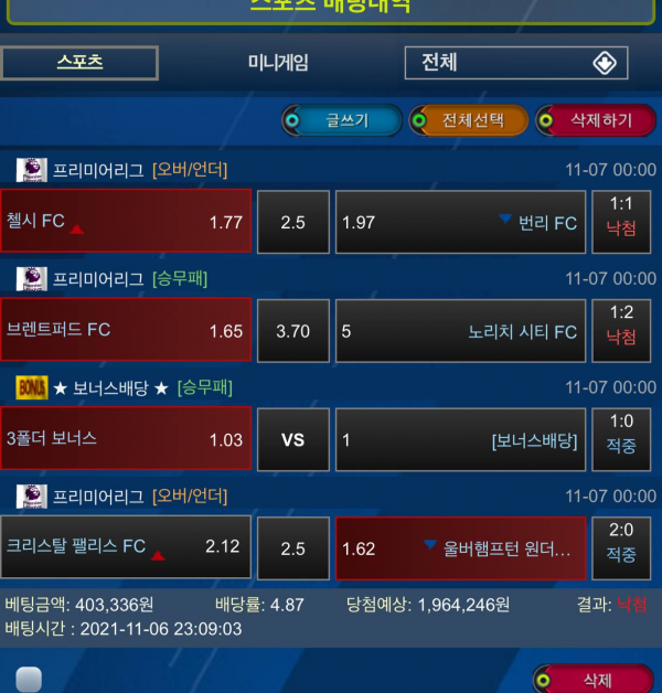 83ef861f82533c4333a51dc435120e25_1636469