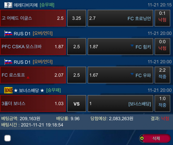 87accccba8fce37cec4e3c8397dbda3e_1637848