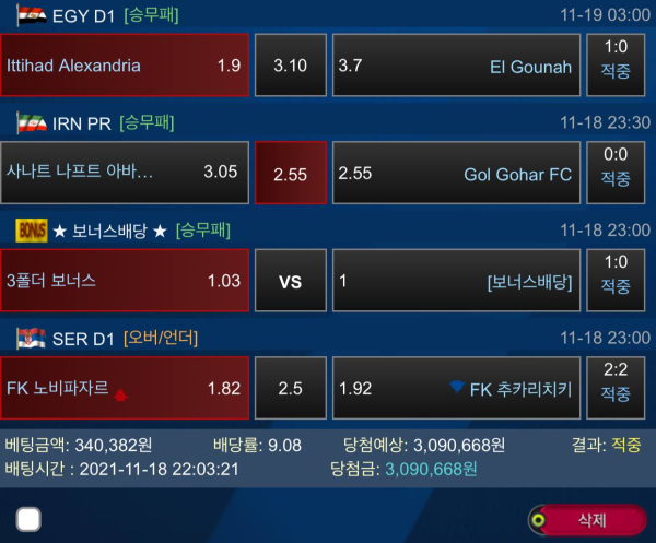 89b987357f565946cc0284677a661068_1637505