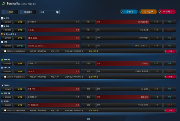 8b013a0c916fe410599874f5bd3479e8_1637849