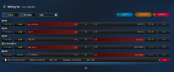 8b93ff5cbc2752cabeaf881c6f5ca4b4_1637246