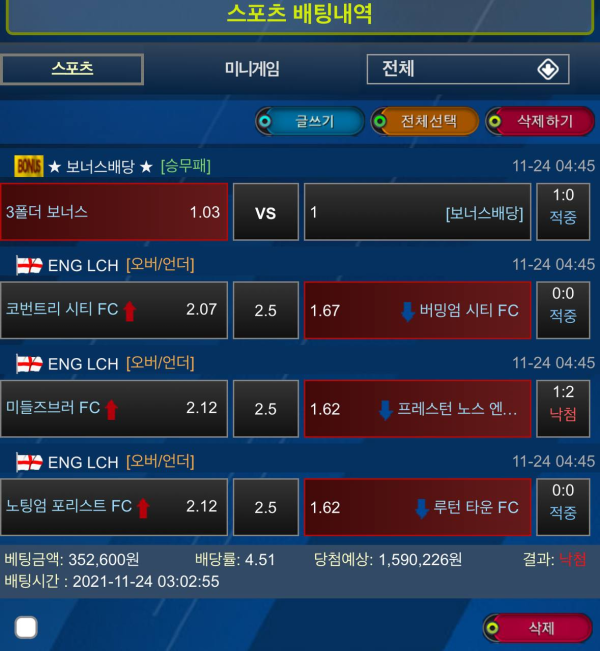 8c01f10940961982585f22a5f6fd4f11_1638022