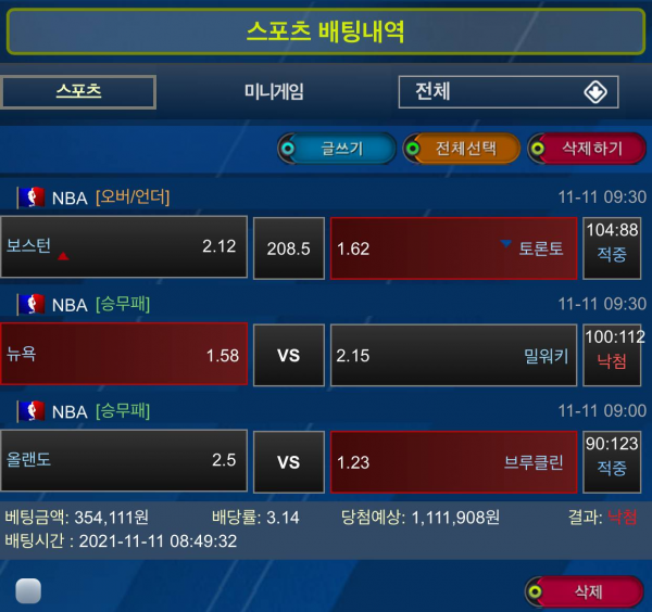 8e13c1be818f10544e180fcc2761256b_1636899