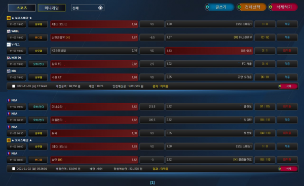 8eac09755ffb59bd37c7d00ba6e27623_1636260