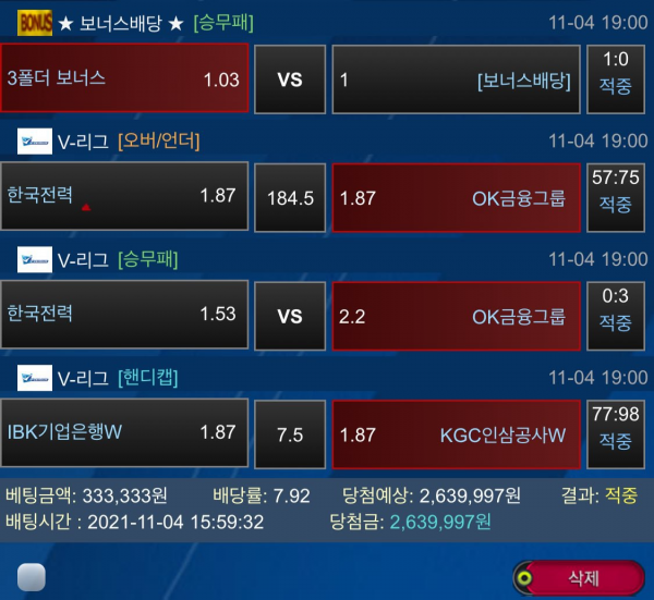 8eec06e1884317a1a476ac4cf6b05666_1636209