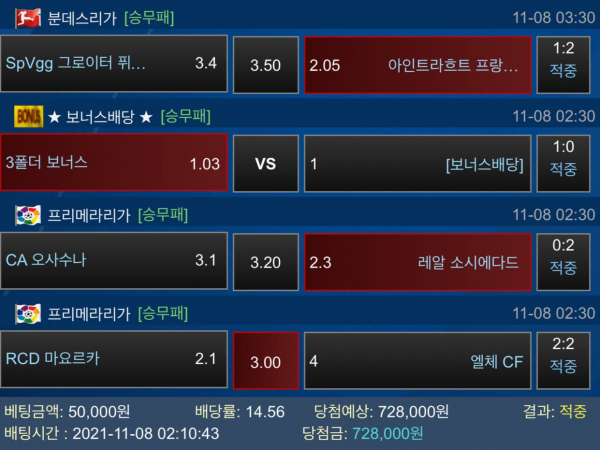 8fa012b96a73f028c471234dc11a88c3_1636815