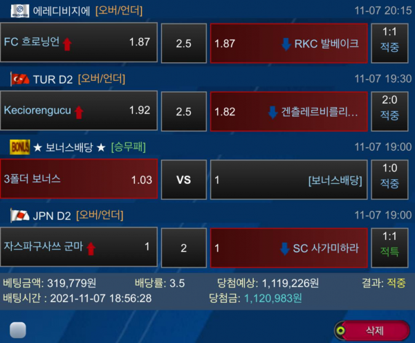 903a0ac59467e734c4130ec4f93db9fe_1636725