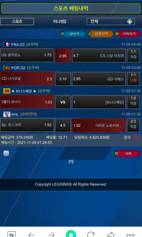 90dfa2b8ec1e65245de43b670bfc87ca_1636814