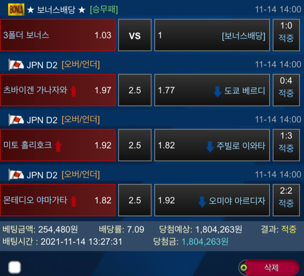 9189911b6062d460e646b693d311153e_1637498