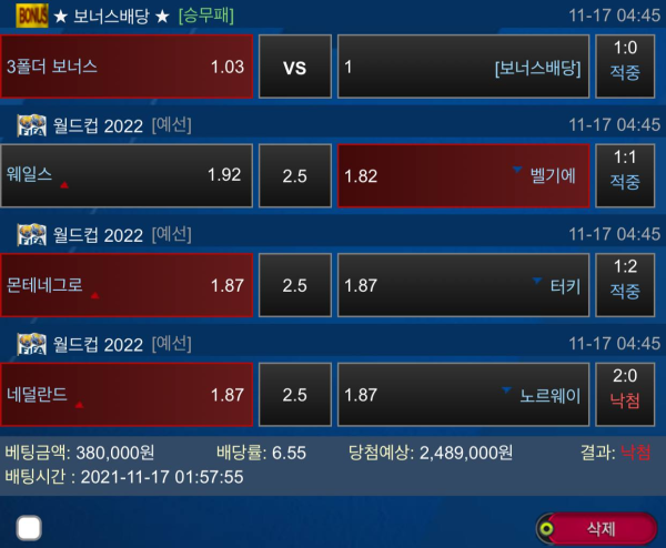 91b9205b7377bfbecd452160c2fb299a_1637503