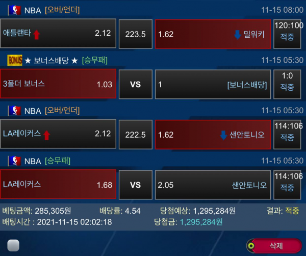 92566c6512d5667248dde6da30383ed8_1637243