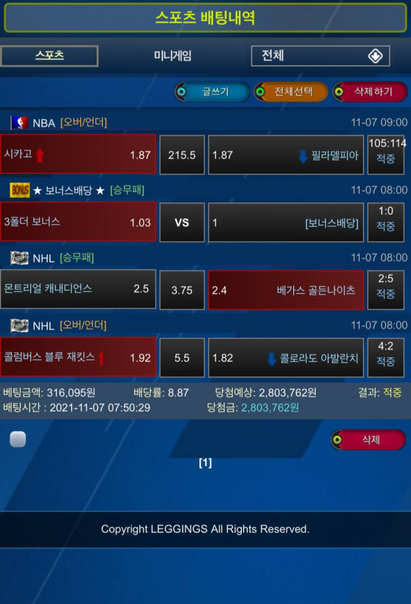 93365520b973a59e2b0867e30efb3018_1636468