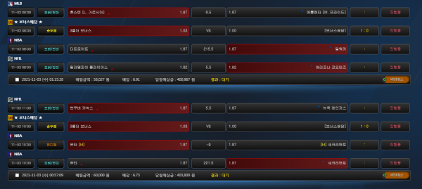 939c5e1b357e58e7eba97b716b099ec0_1635869