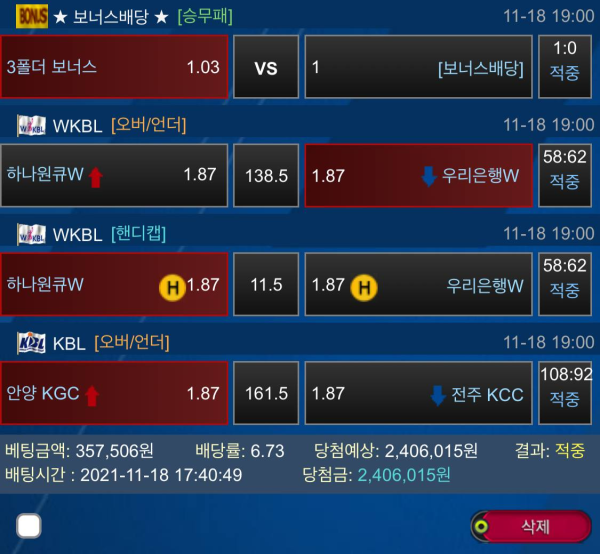 94b413ade5d9fc5f8625bc11183374e8_1637504