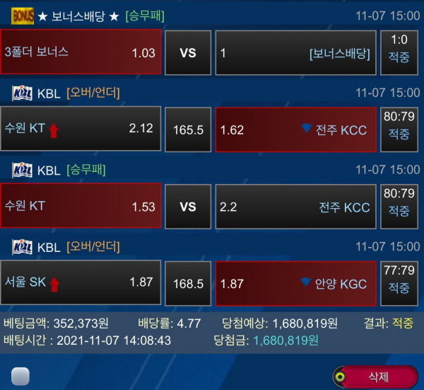 959b3242631dabf023bb4c4ba3f32f4b_1636555