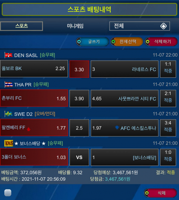 9620202d9668d73d2ba3b7c68145facd_1636727