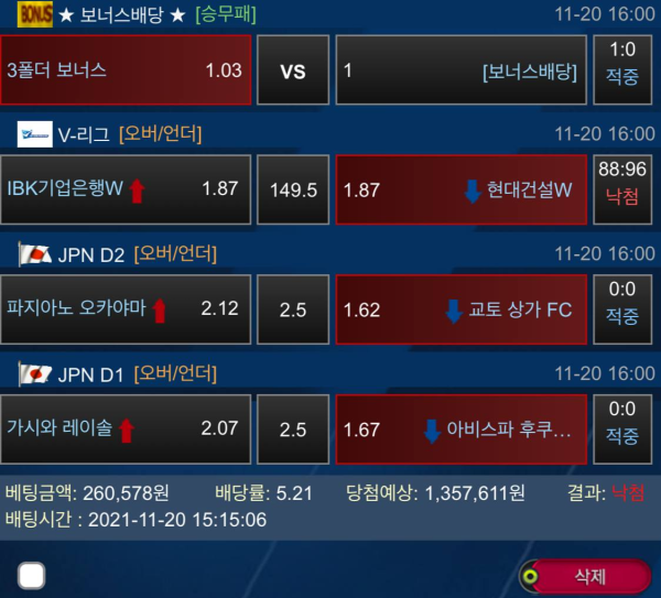 968e89a3e91f09d4db17150aa94bd4fd_1637763