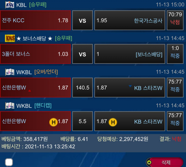 97215bdac297acb20a63840f85a29b97_1637160