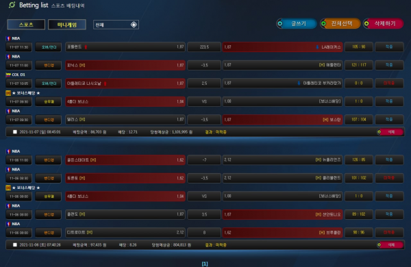 97d9453488e7323cf09674cf8b1e7dd3_1636551