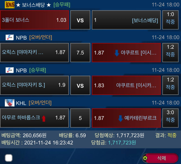 9945d2d1a25032075b21ce294cdb7260_1638022