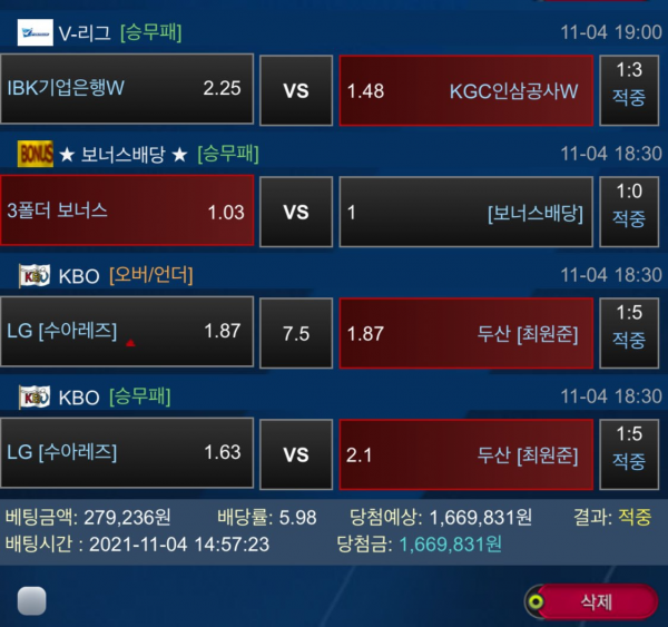 9f39517b345caeb269ac71edfc7ae23c_1636292