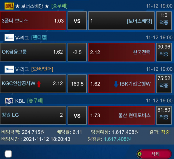 a06909b4320fdf1caf6844e67d5afecc_1637158