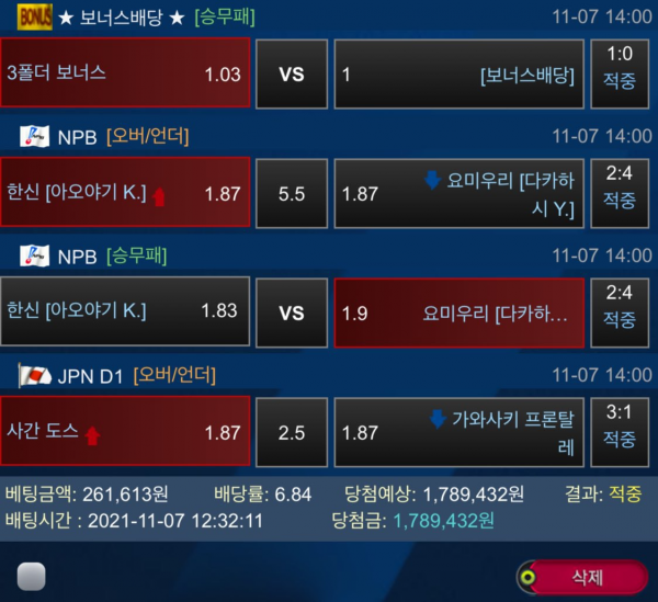 a0cf7491113c59159e97596c744c03de_1636639