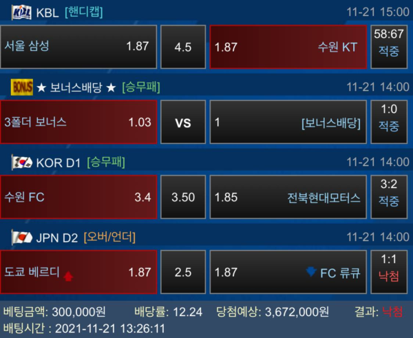 a2efb298306bc1764d2eb25c84c684cb_1637851