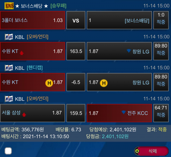 a3f3d786fd2f9bae12d88b445f4eabc9_1637246