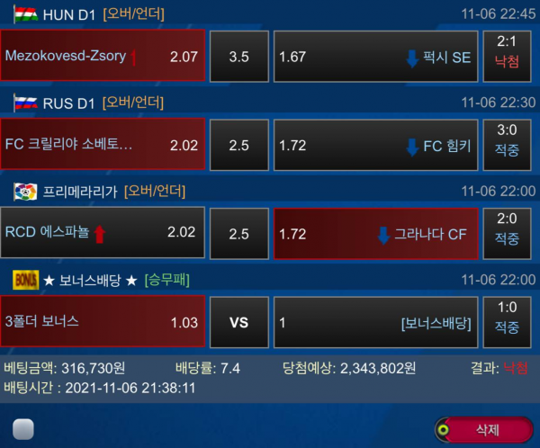 a5734654b3f3b0dad31900b0ec916ddd_1636554