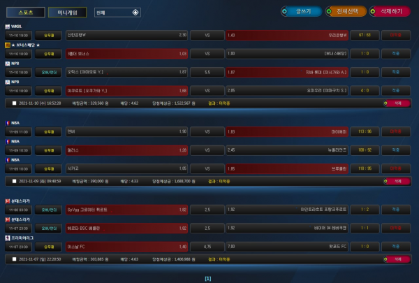 a586f0b66da4e008c787ee4e3a9f27af_1636805