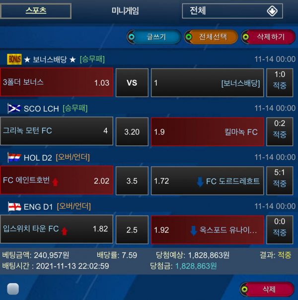 a58ff9593040146442befe1cb66b0a0e_1637160