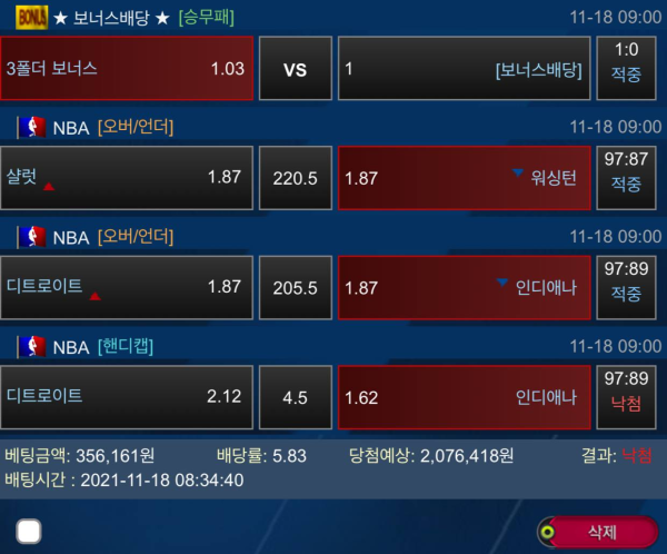 a77864347d50cf2588b53d436ab197e7_1637505