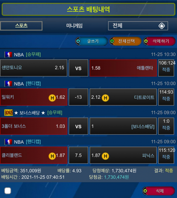 aa5b5094d780f6994956f235ad25cde8_1638127